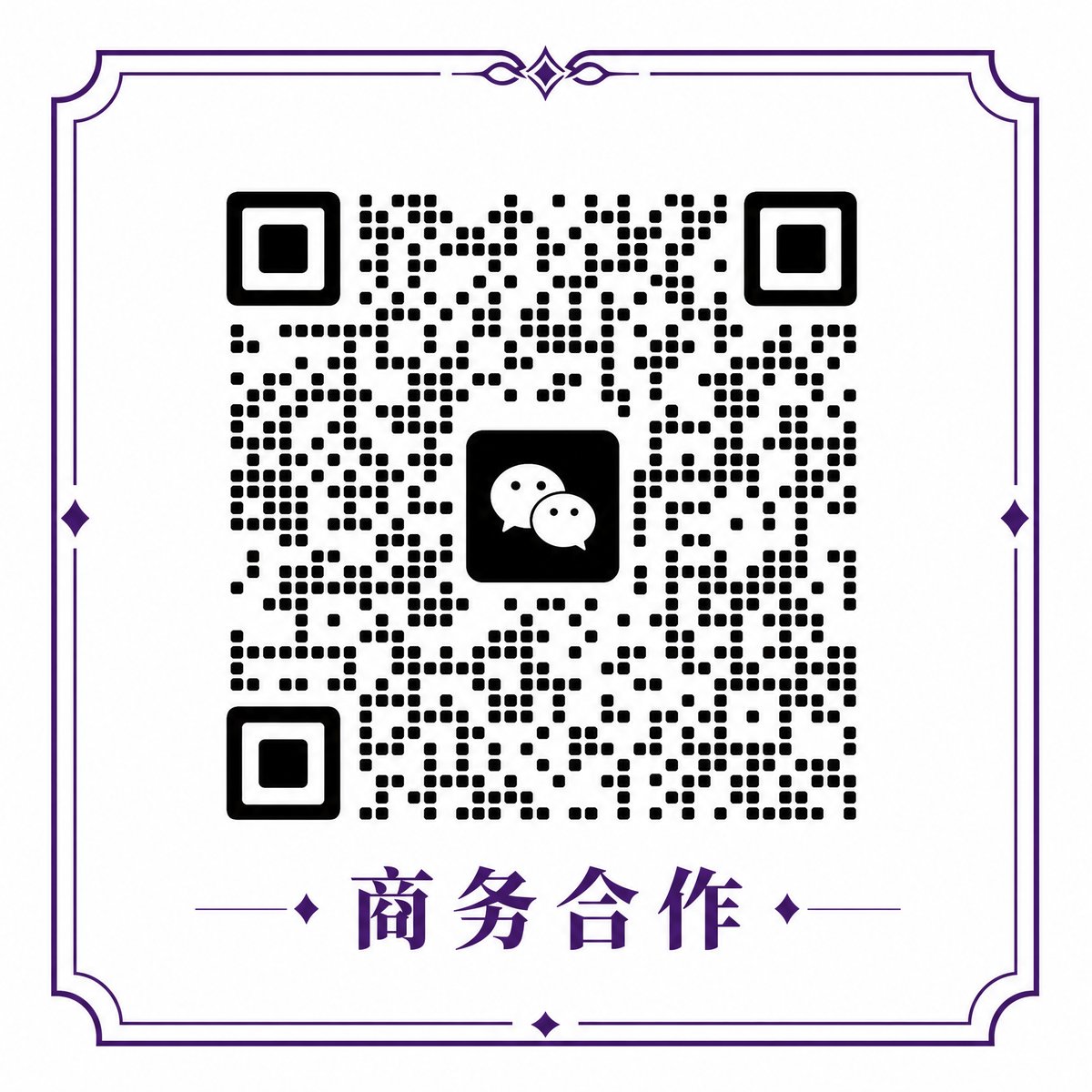 小蓝导航商务合作二维码